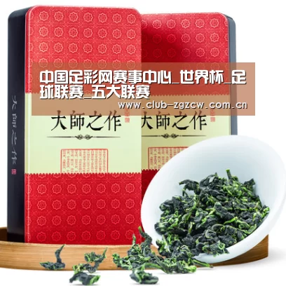 清香铁观音_08(图1)