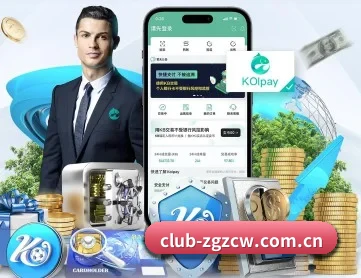 中国足彩网 APP