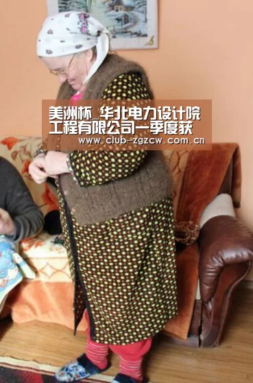 五大联赛