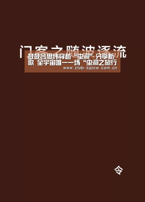 世界杯